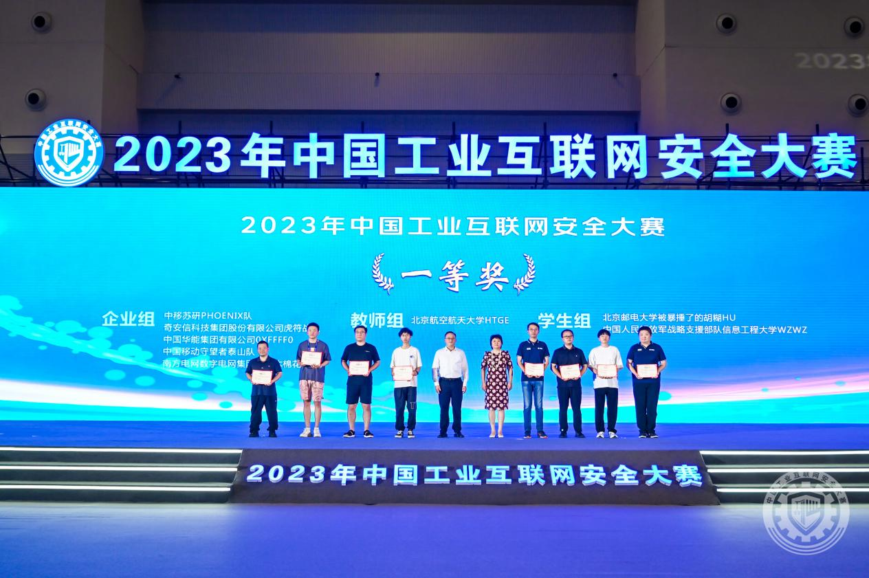 啊啊啊，你个浪货2023年中国工业互联网安全国产性爱美女干进